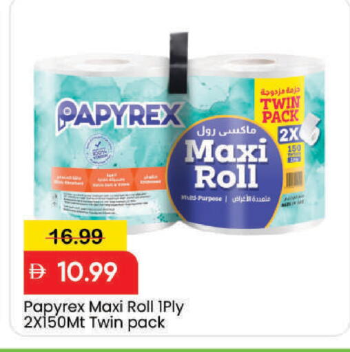 available at مارك & سيف in الإمارات العربية المتحدة , الامارات - دبي