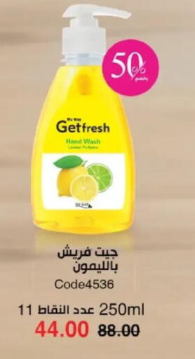 available at ماى واى مصر in Egypt - القاهرة