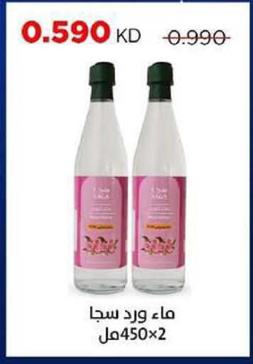 available at جمعية ضاحية صباح السالم التعاونية in الكويت - مدينة الكويت