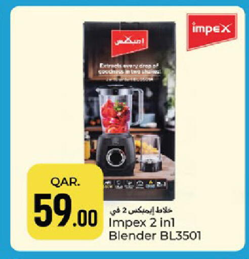 available at باريس هايبرماركت in قطر - الدوحة