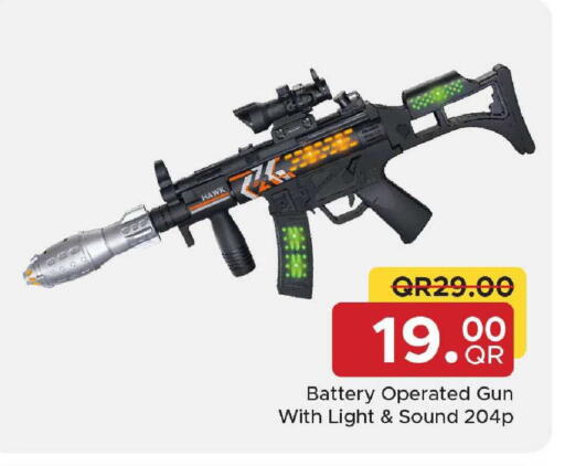 available at مركز التموين العائلي in قطر - الريان