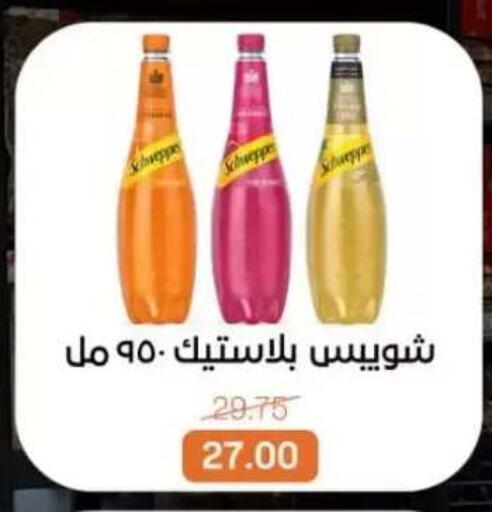 available at Beit El Gomla in Egypt - Cairo