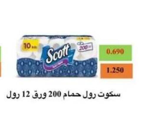 available at جمعية حطين التعاونية in الكويت - مدينة الكويت