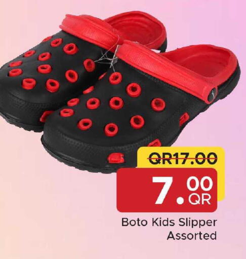 available at Family Food Centre in Qatar - Al Wakra