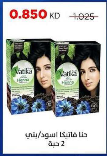 available at جمعية ضاحية صباح السالم التعاونية in الكويت - مدينة الكويت