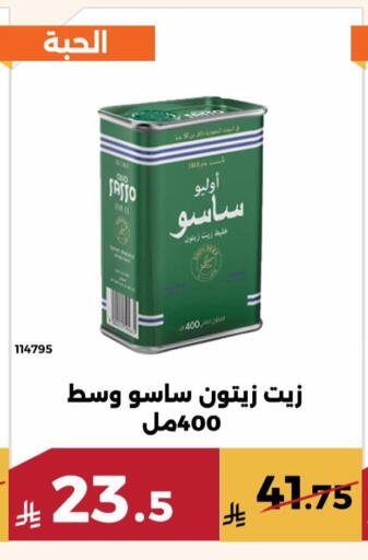 available at حدائق الفرات in مملكة العربية السعودية, السعودية, سعودية - مكة المكرمة
