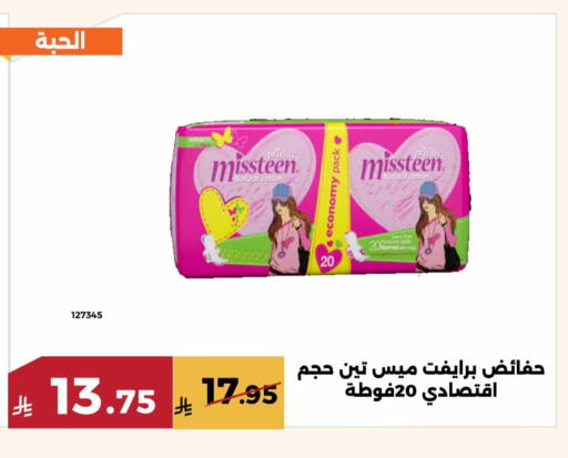 available at حدائق الفرات in مملكة العربية السعودية, السعودية, سعودية - مكة المكرمة