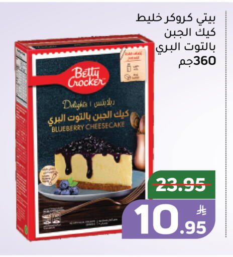 Blueberry BlueBerry Apple available at أسواق جرين أبل in مملكة العربية السعودية, السعودية, سعودية - الأحساء‎