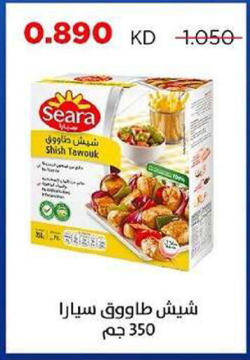 available at جمعية ضاحية صباح السالم التعاونية in الكويت - مدينة الكويت