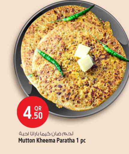 available at Safari Hypermarket in Qatar - Al Wakra