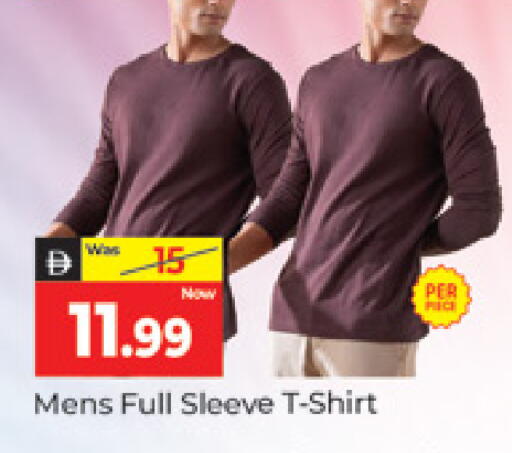 available at المدينة in الإمارات العربية المتحدة , الامارات - دبي