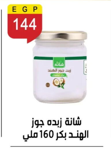 available at بن سليمان in Egypt - القاهرة