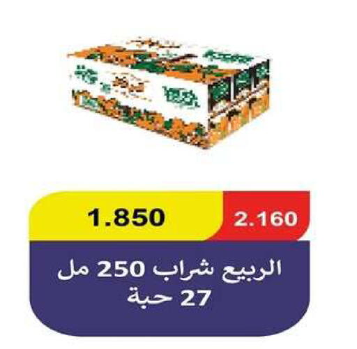 available at جمعية اشبيلية التعاونية in الكويت - مدينة الكويت