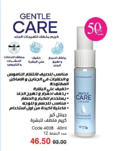 available at My Way Egypt  in Egypt - Cairo