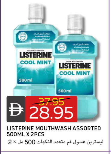 Mint available at Select Market in UAE - Abu Dhabi