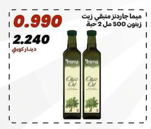 available at جمعية الدعية التعاونية in الكويت - مدينة الكويت