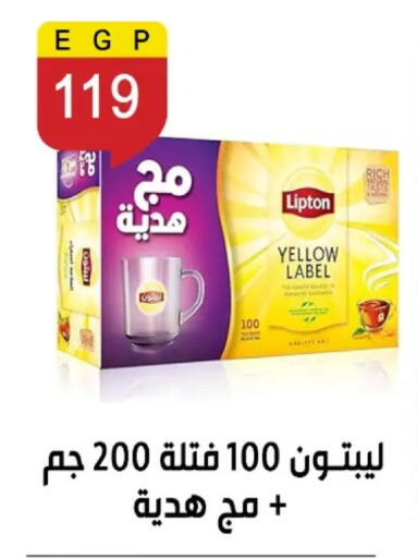 available at بن سليمان in Egypt - القاهرة