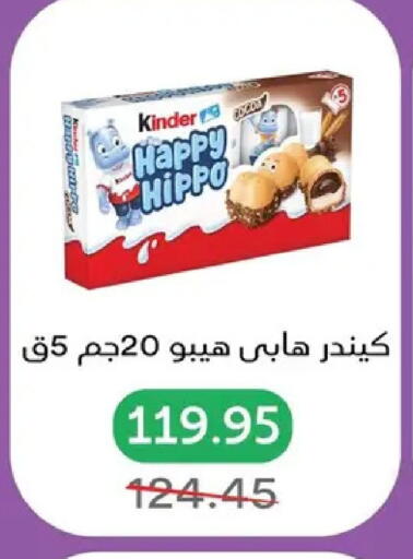 available at بيك مارت in Egypt - القاهرة