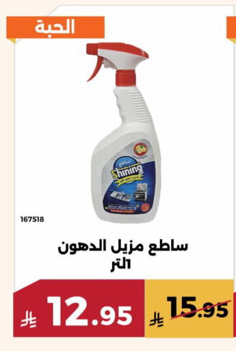 available at حدائق الفرات in مملكة العربية السعودية, السعودية, سعودية - مكة المكرمة