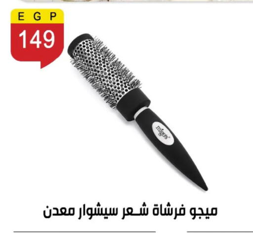 available at بن سليمان in Egypt - القاهرة