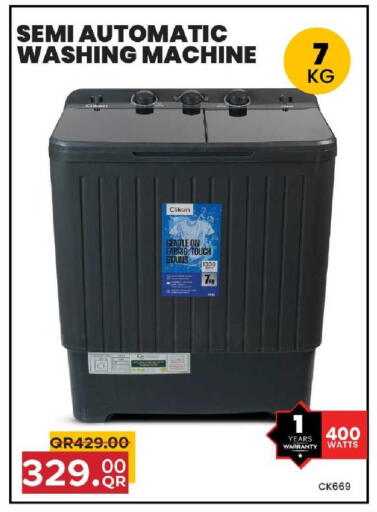 available at Family Food Centre in Qatar - Doha