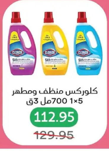 available at Pickmart in Egypt - Cairo