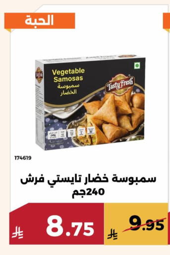 available at حدائق الفرات in مملكة العربية السعودية, السعودية, سعودية - مكة المكرمة