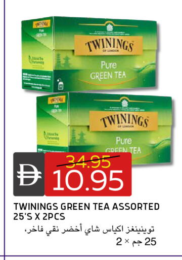 available at Select Market in UAE - Abu Dhabi