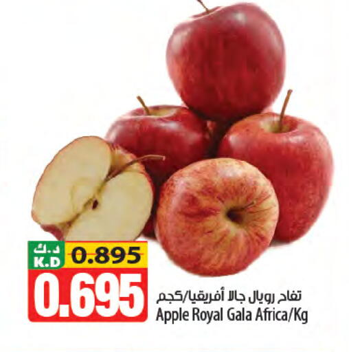 Apple Mango available at مانجو هايبرماركت in الكويت - مدينة الكويت