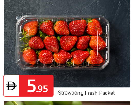 Strawberry available at TALAL MARKET in UAE - Dubai