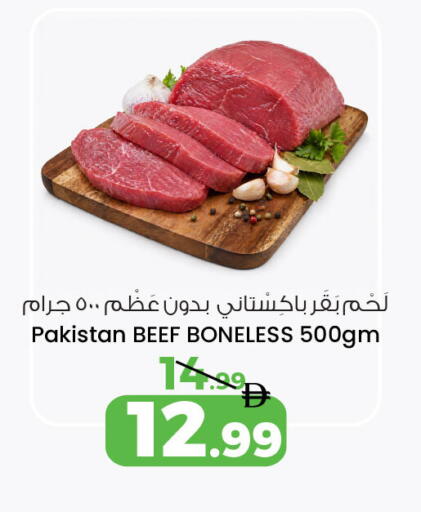 available at أنصار جاليري in الإمارات العربية المتحدة , الامارات - دبي