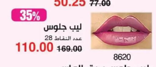 available at ماى واى مصر in Egypt - القاهرة