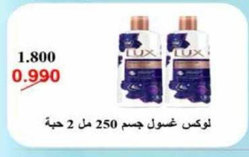 available at جمعية الرميثية التعاونية in الكويت - مدينة الكويت