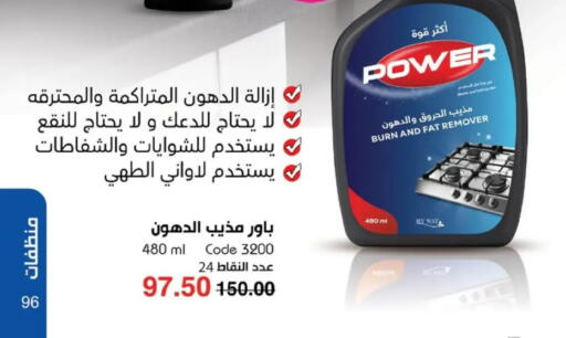 available at ماى واى مصر in Egypt - القاهرة