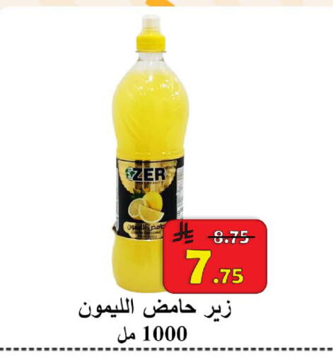 available at شركة محمد فهد العلي وشركاؤه in مملكة العربية السعودية, السعودية, سعودية - الأحساء‎