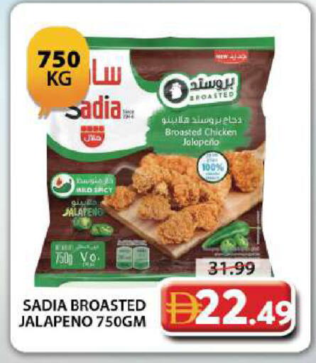 available at جراند هايبر ماركت in الإمارات العربية المتحدة , الامارات - دبي