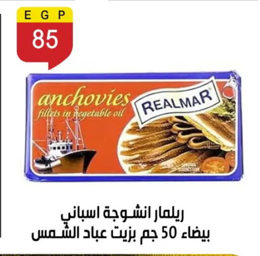 available at بن سليمان in Egypt - القاهرة