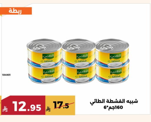 available at حدائق الفرات in مملكة العربية السعودية, السعودية, سعودية - مكة المكرمة