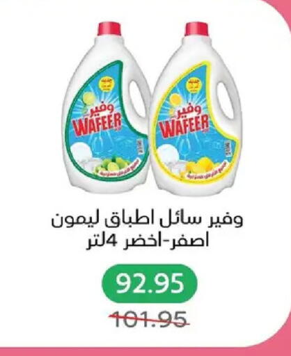 available at بيك مارت in Egypt - القاهرة