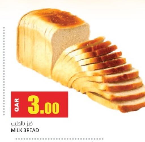 available at جراند هايبرماركت in قطر - أم صلال