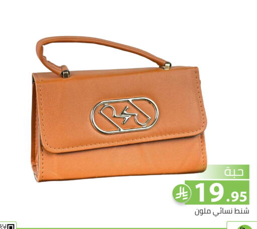 available at Family Discount in KSA, Saudi Arabia, Saudi - Riyadh
