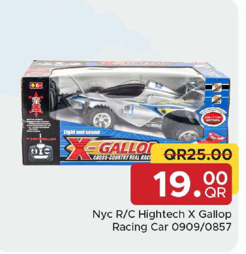 available at مركز التموين العائلي in قطر - الشحانية