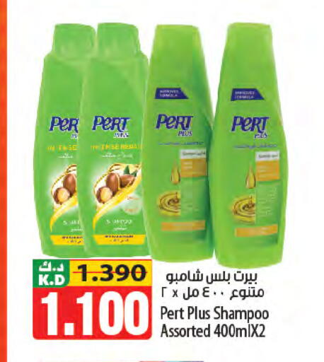 Mango available at مانجو هايبرماركت in الكويت - مدينة الكويت