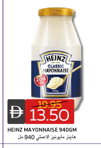 available at Select Market in UAE - Abu Dhabi