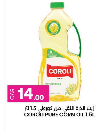 available at أنصار جاليري in قطر - الدوحة