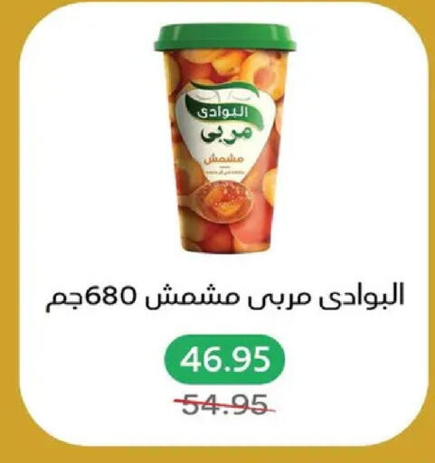 available at بيك مارت in Egypt - القاهرة