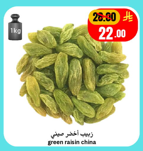 available at Economic World in KSA, Saudi Arabia, Saudi - Jeddah