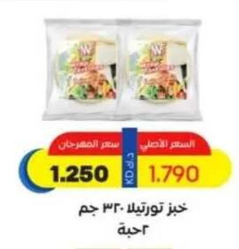 available at جمعية حطين التعاونية in الكويت - مدينة الكويت