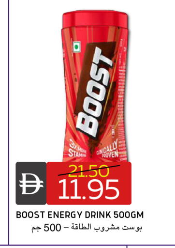 available at Select Market in UAE - Abu Dhabi