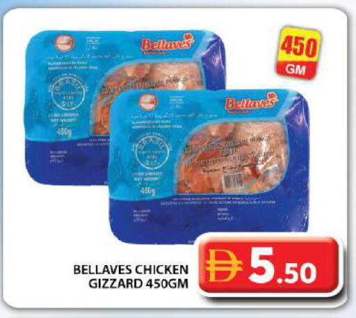 available at Grand Hyper Market in UAE - Dubai